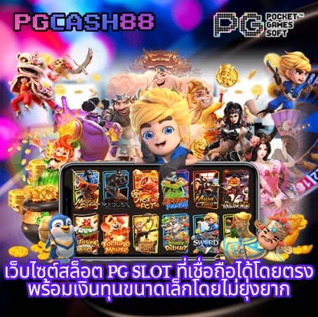 lyn98สล็อต